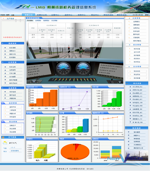 Maintenance information management system